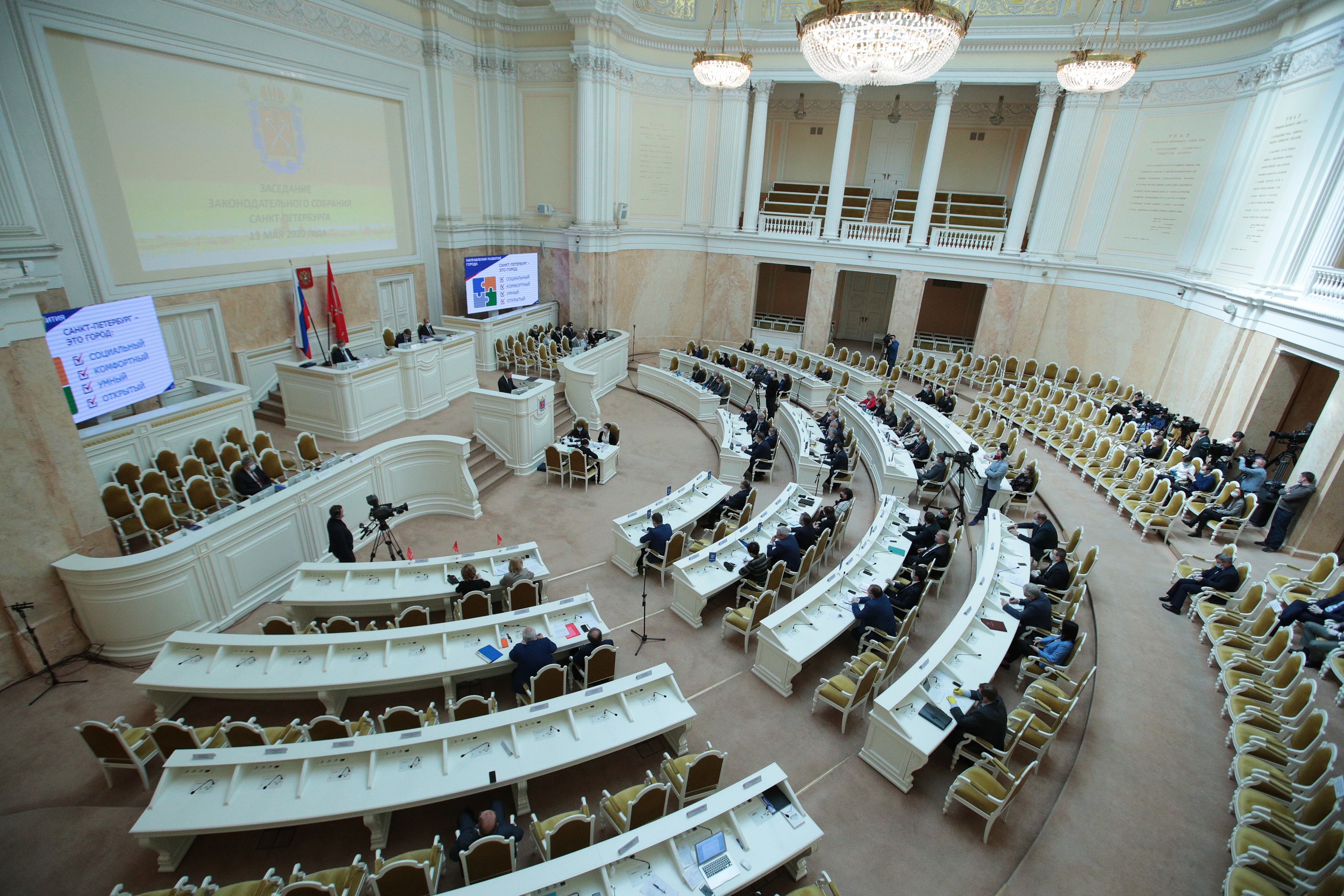Парламент Санкт-Петербурга