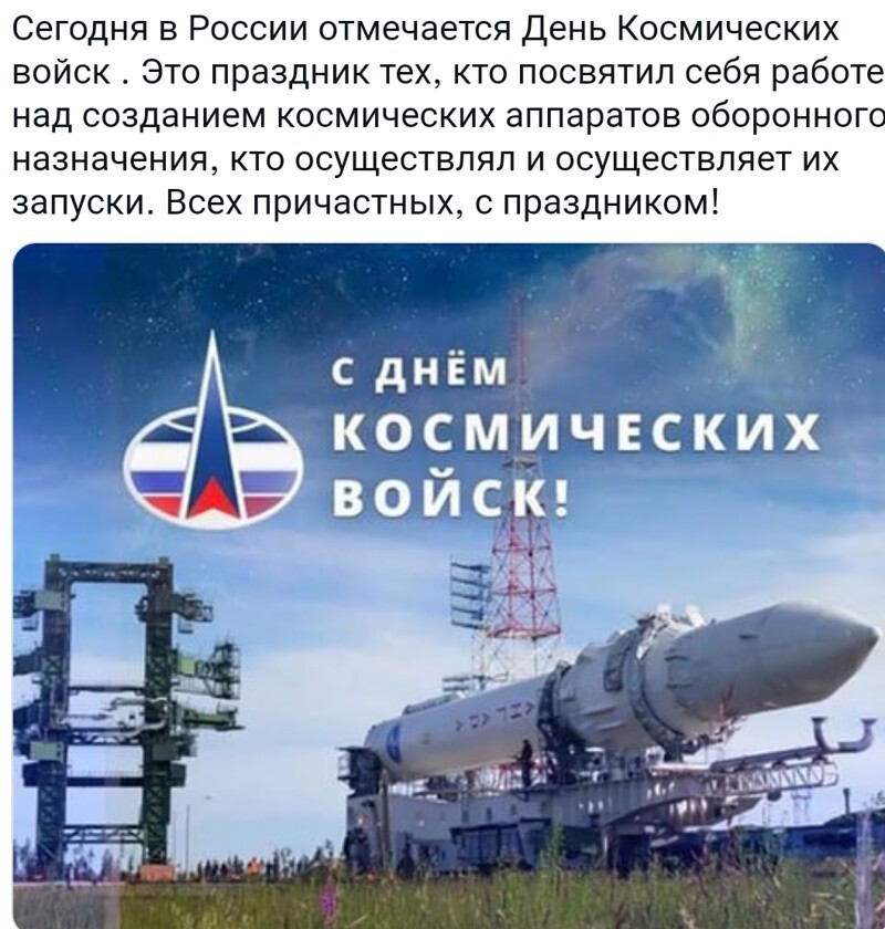Калейдоскоп политических новостей с нотками стёба. Выпуск 14