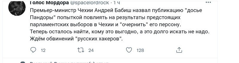 Калейдоскоп политических новостей с нотками стёба. Выпуск 14