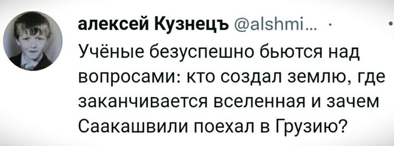Калейдоскоп политических новостей с нотками стёба. Выпуск 14