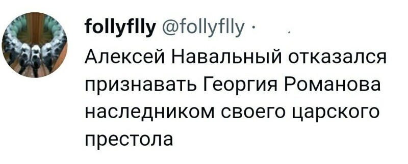 Калейдоскоп политических новостей с нотками стёба. Выпуск 14