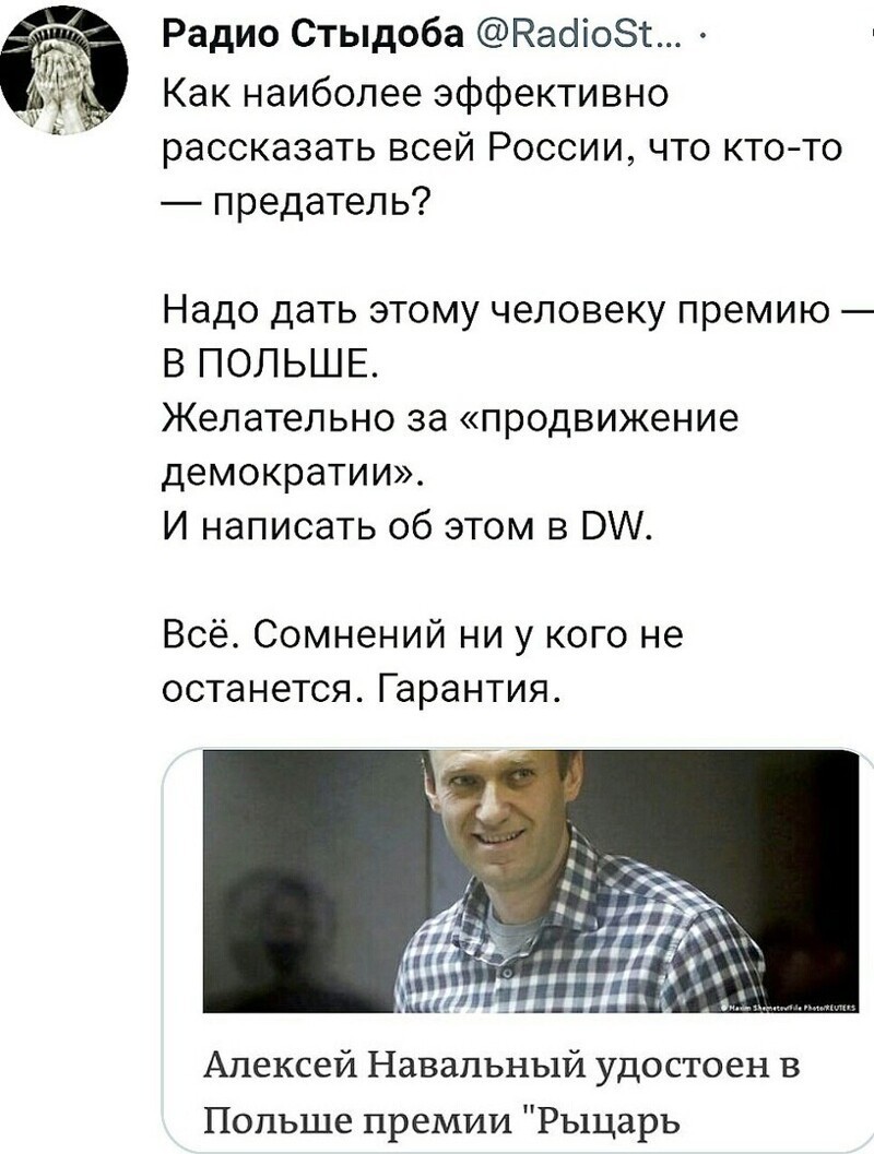 Калейдоскоп политических новостей с нотками стёба. Выпуск 14