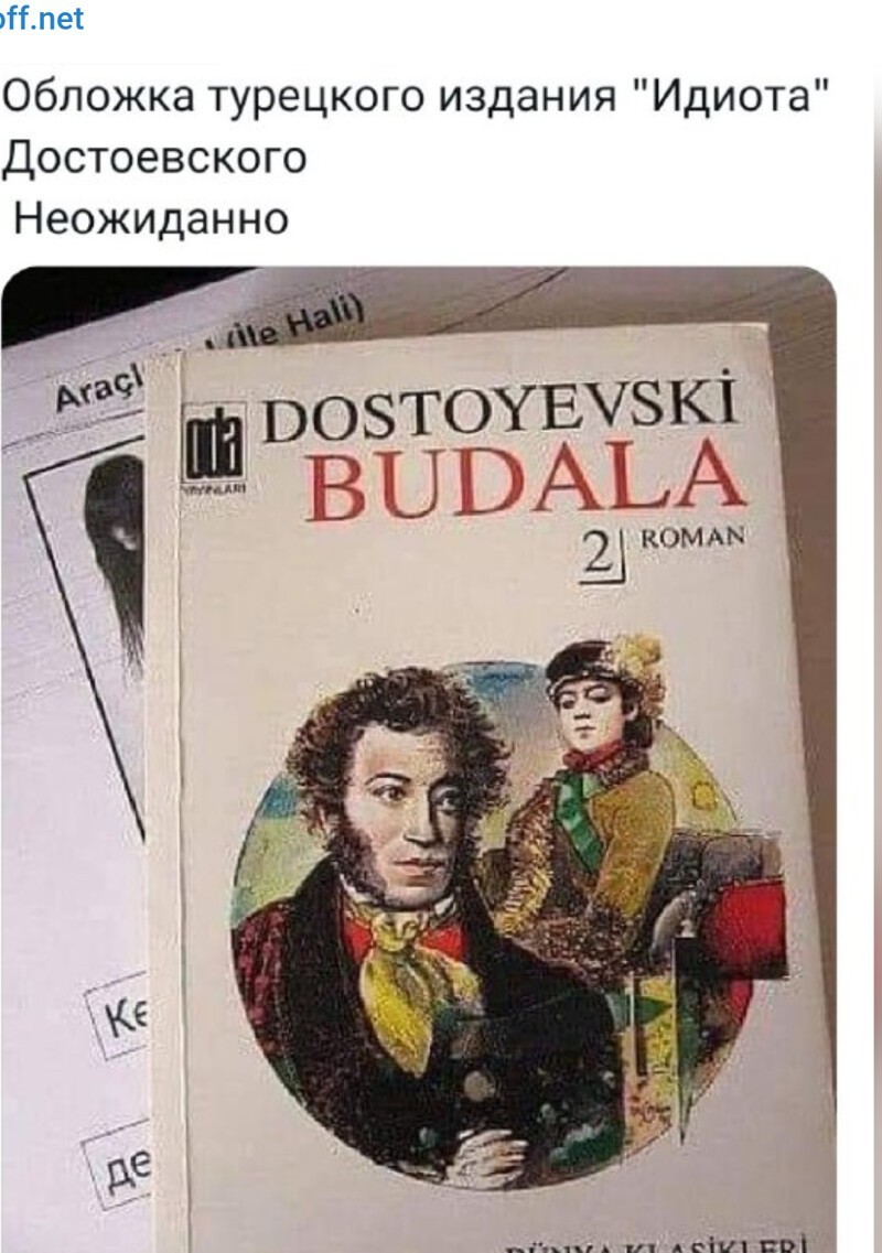 Калейдоскоп политических новостей с нотками стёба. Выпуск 14