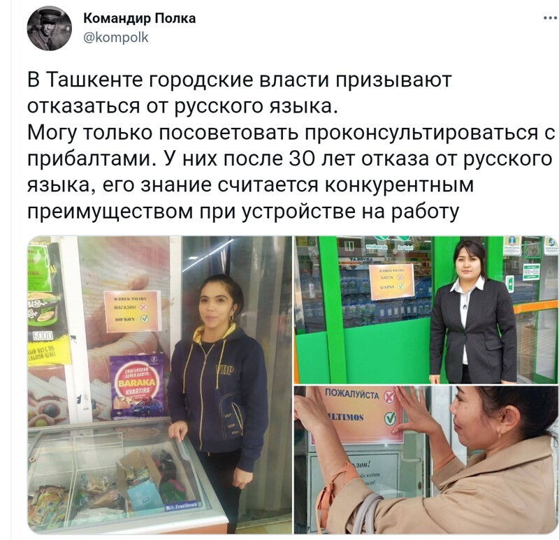 О политике на ночь глядючи