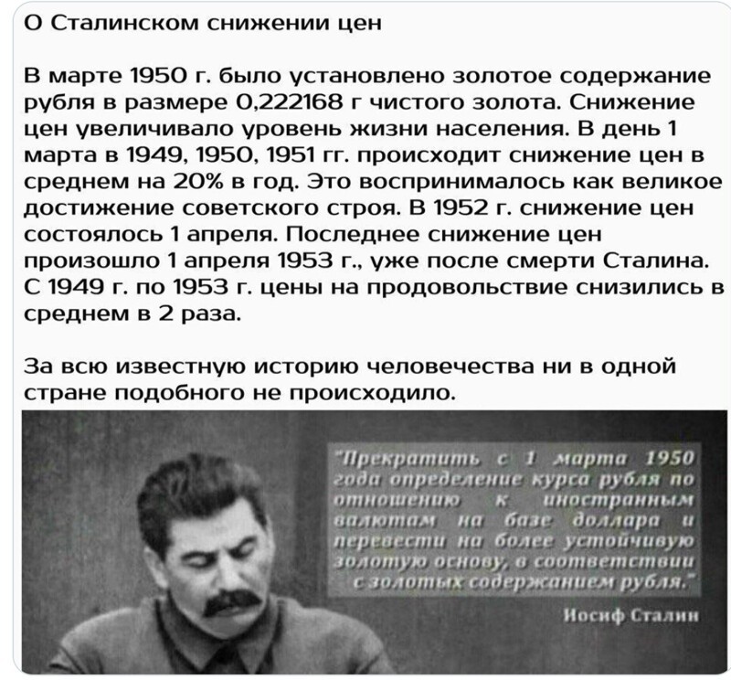 О политике на ночь глядючи
