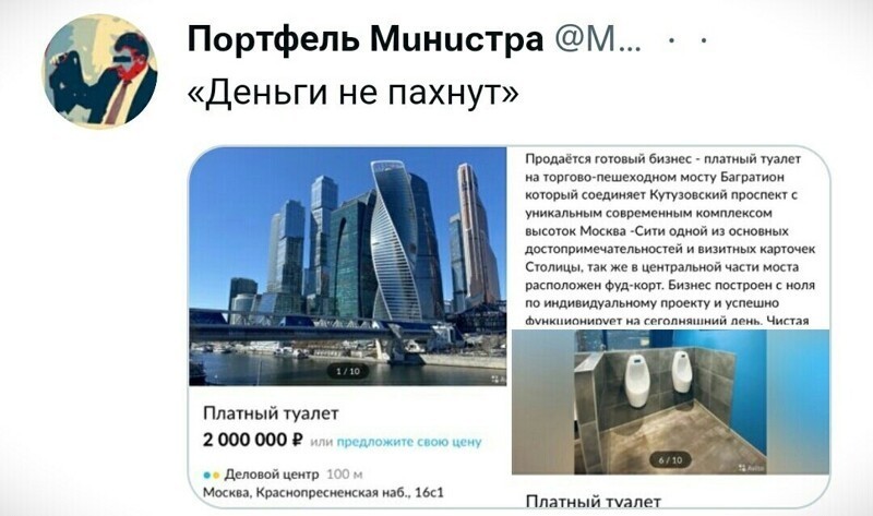 О политике на ночь глядючи