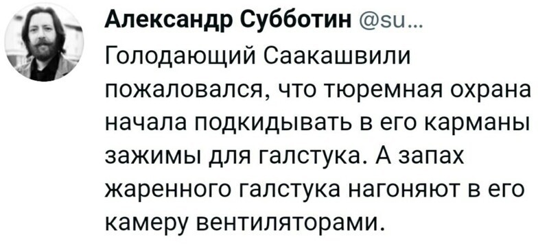 О политике на ночь глядючи