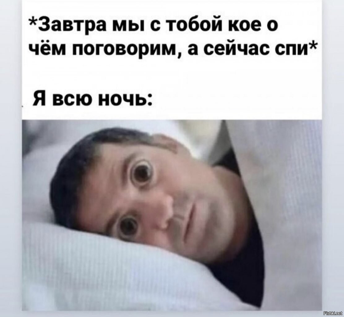 Завтра поболтаем