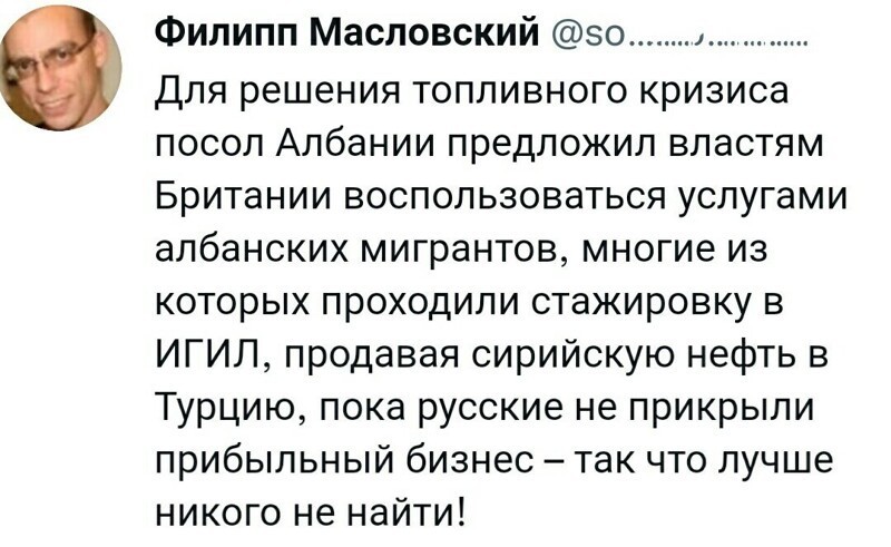 О политике и только