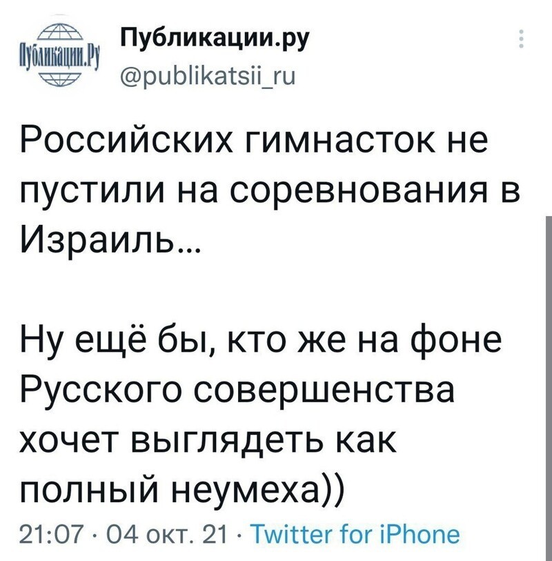 О политике и только