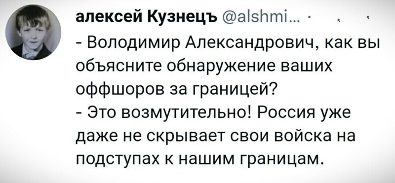 О политике и только