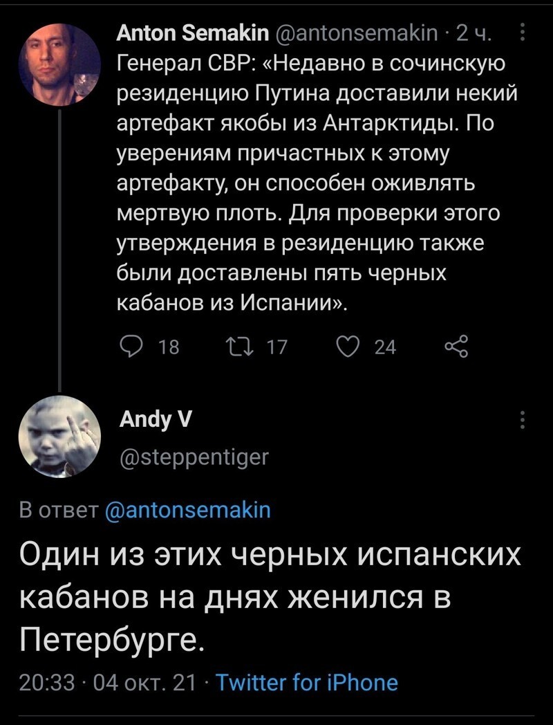 Калейдоскоп политических новостей с нотками стёба. Выпуск 15