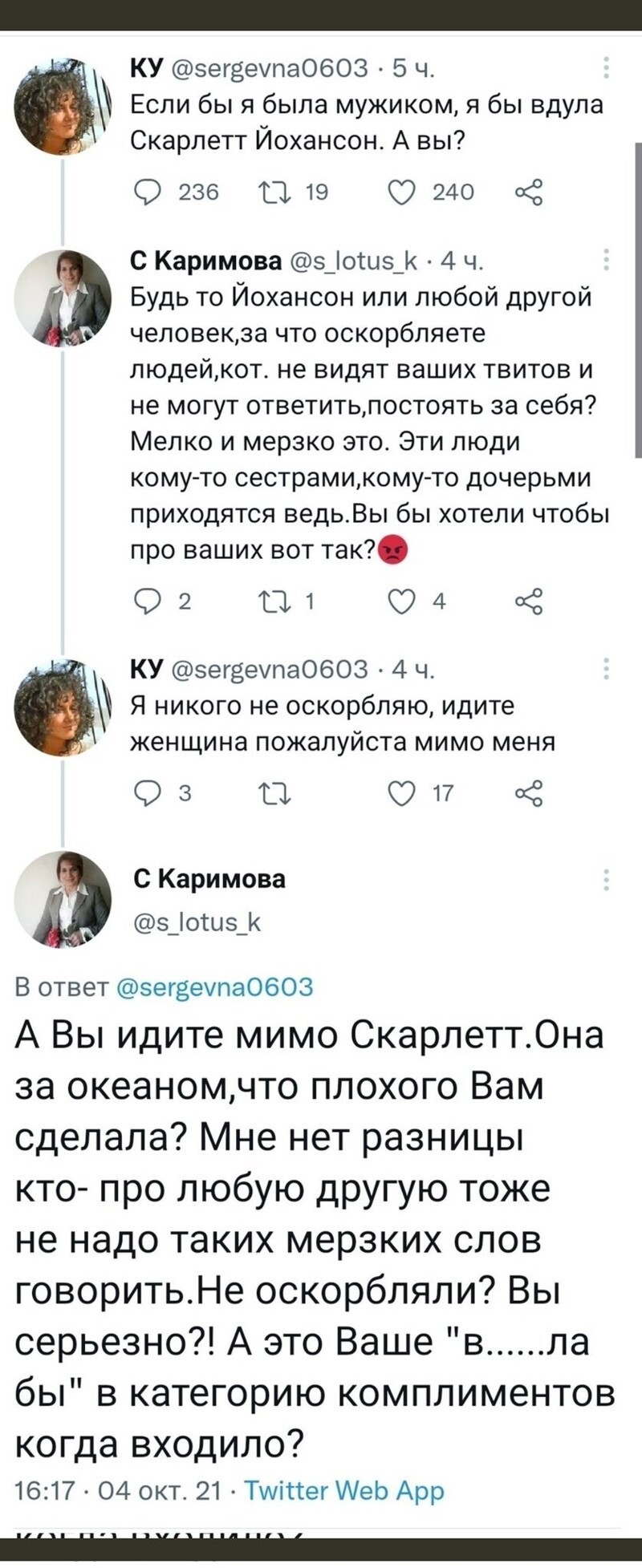 Открылся портал из ОК.))))) ... срочно нужно закрыть