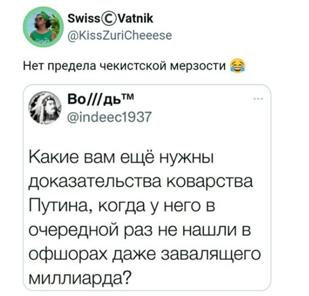 Калейдоскоп политических новостей с нотками стёба. Выпуск 15