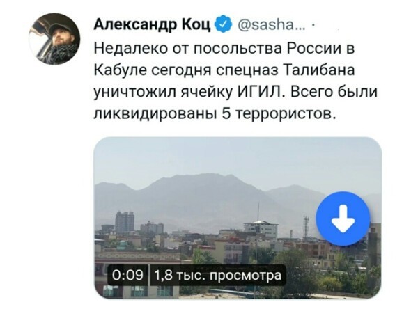 Калейдоскоп политических новостей с нотками стёба. Выпуск 15