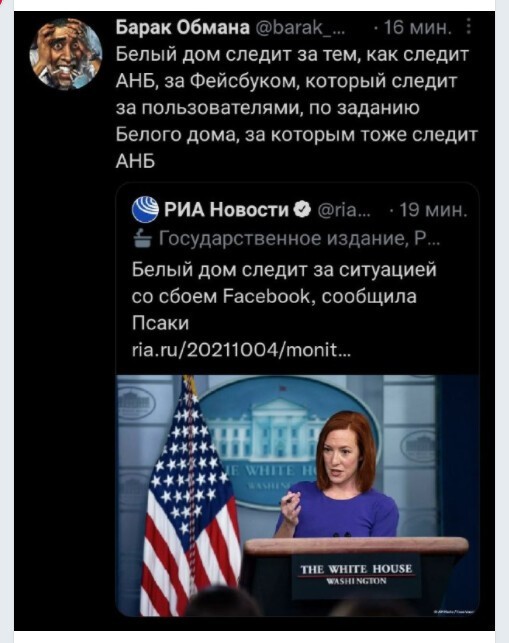 Калейдоскоп политических новостей с нотками стёба. Выпуск 15