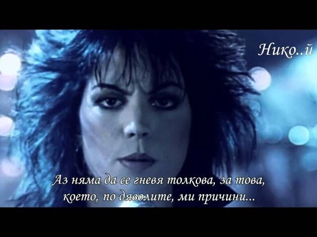 Joan jett i myself for loving