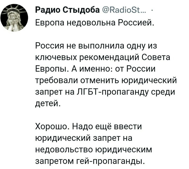 Немного о политике