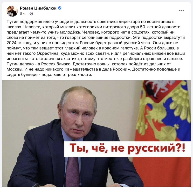 Очень многих вещей в жизни я не понимаю