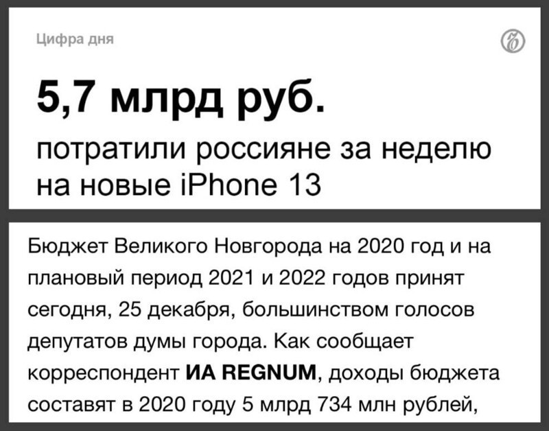 Немного о политике