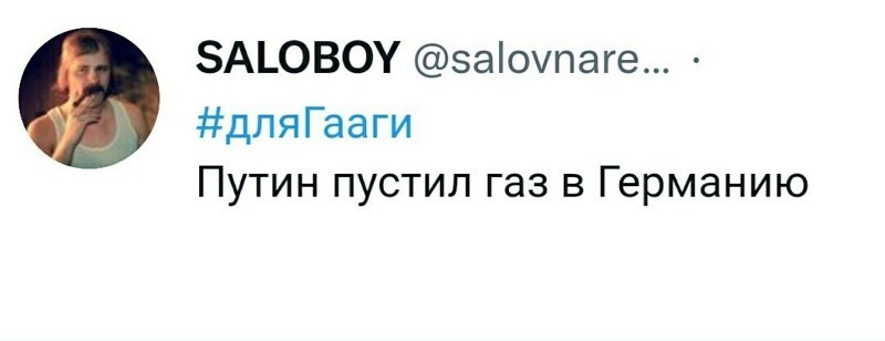 Немного о политике