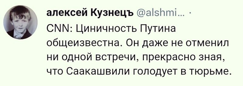 Немного о политике
