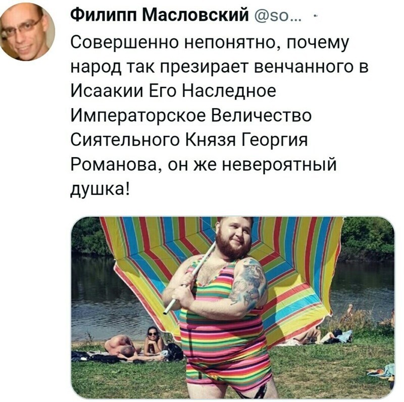 Немного о политике