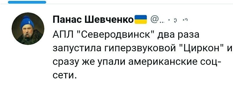 Немного о политике