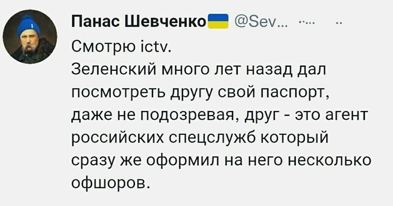 Немного о политике