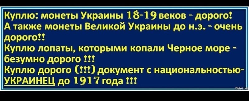 Немного о политике