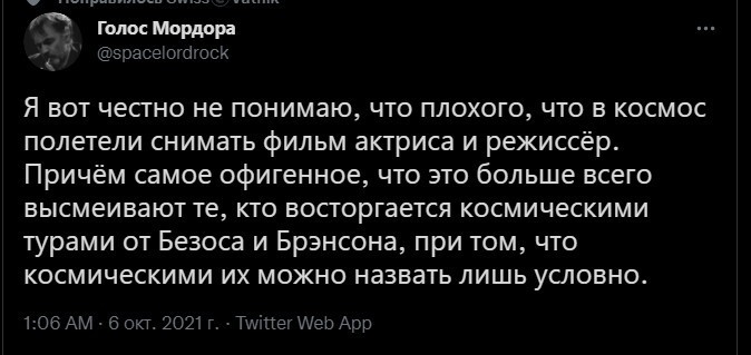 Немного о политике