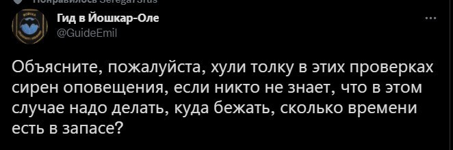 По поводу сегодняшней проверки сирен в Новосибирске...