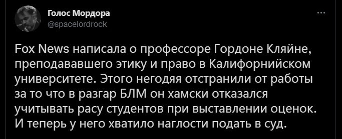 Немного о политике