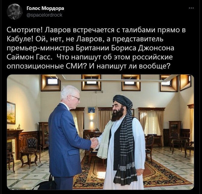 Немного о политике