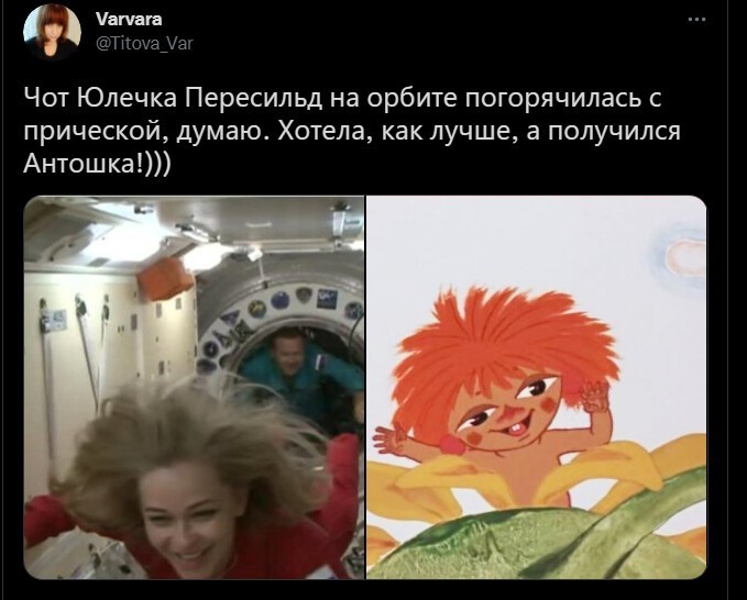 Немного о политике