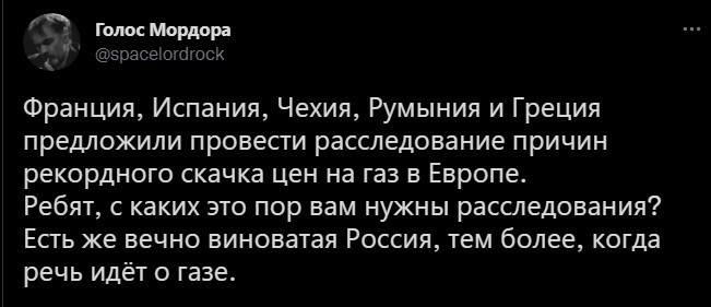Немного о политике