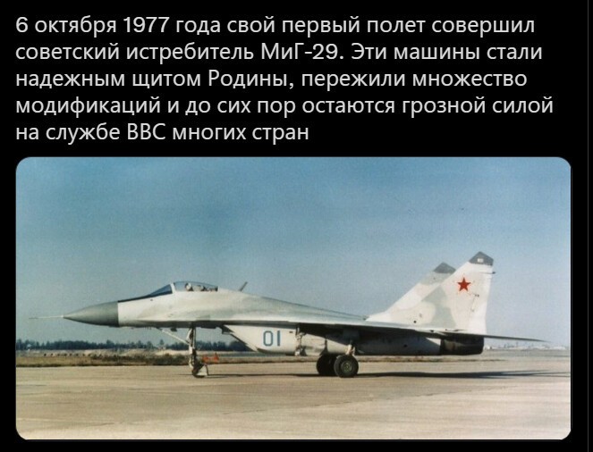 Немного о политике