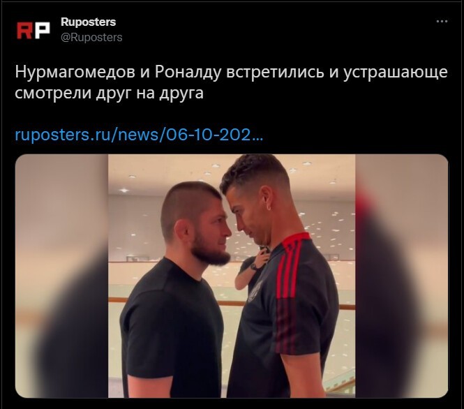 Немного о политике