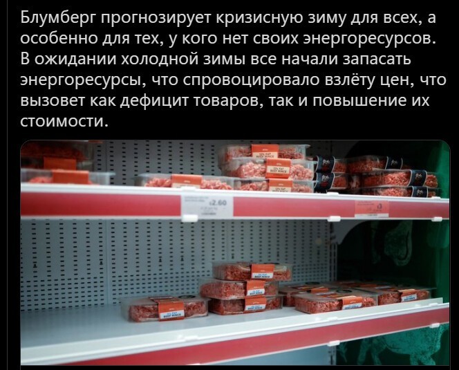 Немного о политике