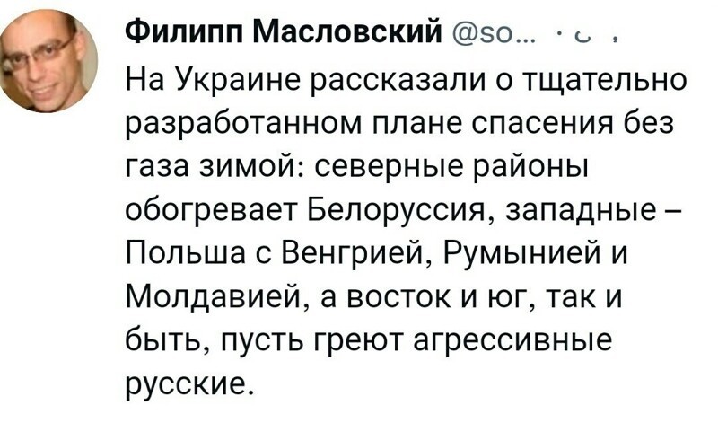 Очередная вечерняя политота