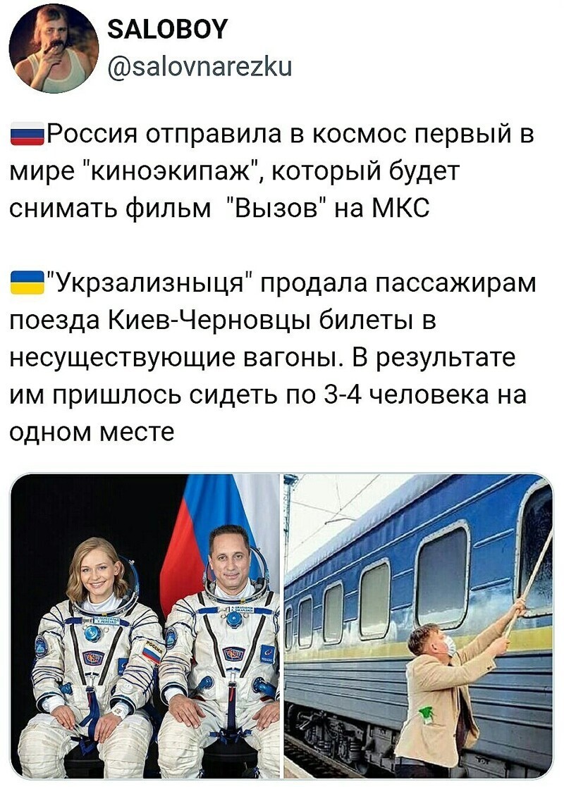 Очередная вечерняя политота