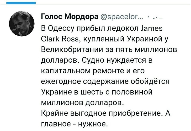 Очередная вечерняя политота
