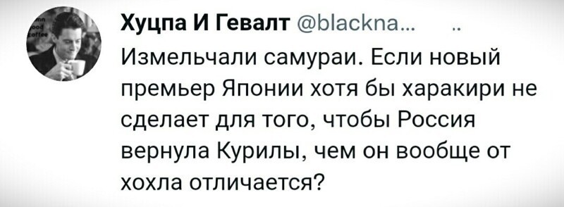 Очередная вечерняя политота