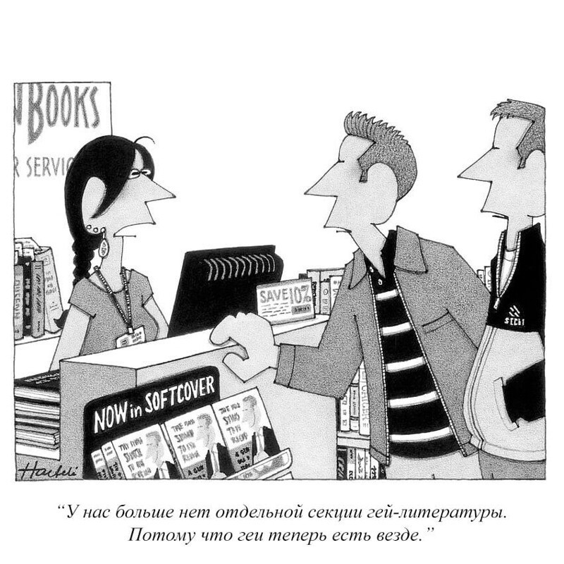 Очередная вечерняя политота