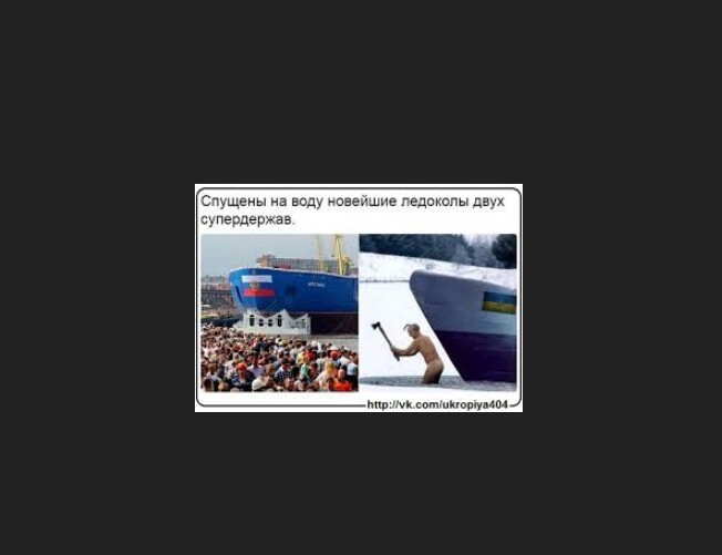 Очередная вечерняя политота