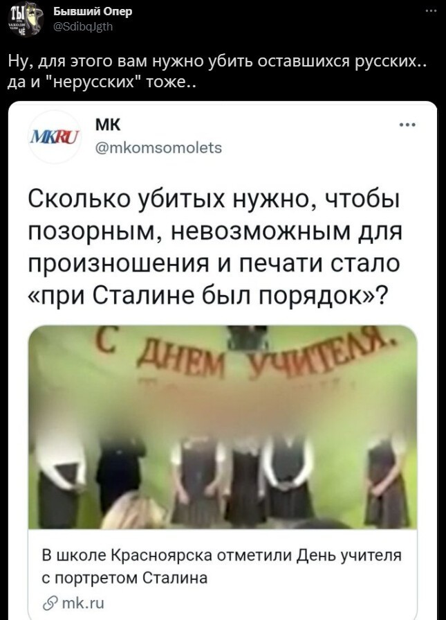 Очередная вечерняя политота