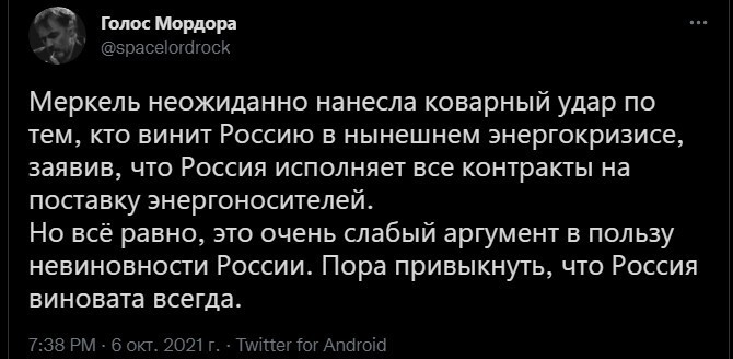 Очередная вечерняя политота