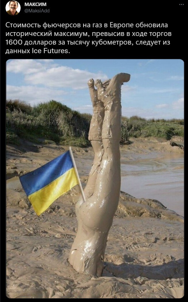 Очередная вечерняя политота