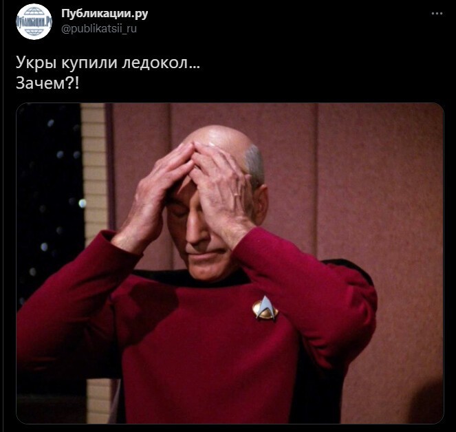 Очередная вечерняя политота