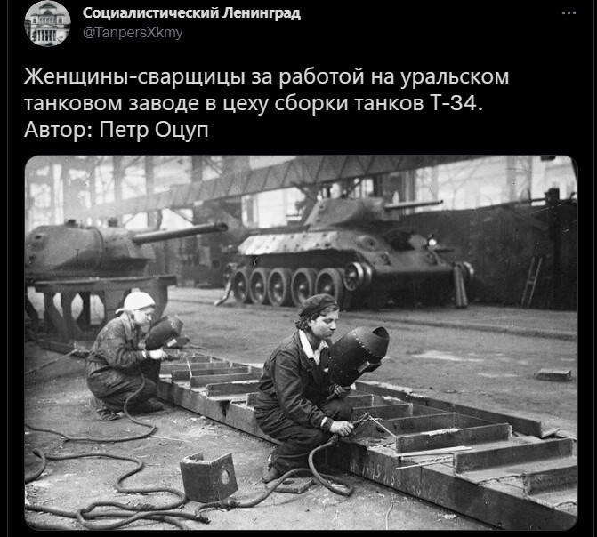 Вот НАСТОЯЩИЕ женщины, а не эти Ваши сисястые блогерши, модели и остальная "патриотичная"  инстаграмная братия...